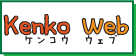 Kenko web