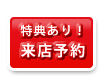 沿線から賃貸物件を探す