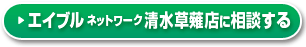 �G�C�u���l�b�g���[�N��������X�ɑ��k����