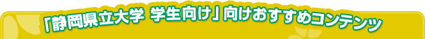 �u�É�������w �w�������v�����������߃R���e���c
