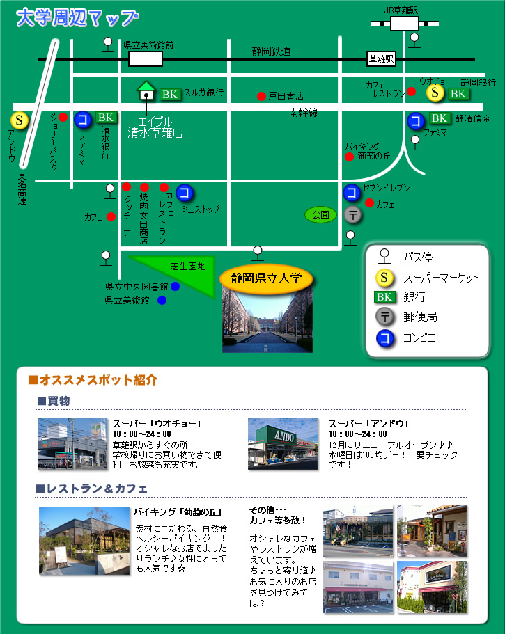 �É���w���Ӄ}�b�v