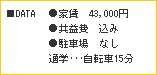 data