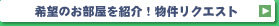 ��]�������N�G�X�g�ցI