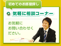 �C�y�ɑ��k�R�[�i�[