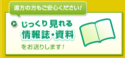 �������茩����񎏁E����