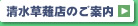 �G�C�u���l�b�g���[�N�É���X�̂��ē�