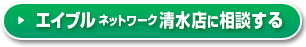 �G�C�u���l�b�g���[�N�����X�ɑ��k����