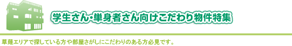 �u�w������E�P�g�҂������ ������蕨�����W�v����G���A�ŒT���Ă�����╔���������ɂ������̂�����K���ł��B