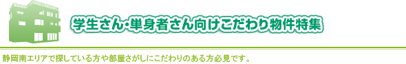 �u�w������E�P�g�҂������ ������蕨�����W�v����G���A�ŒT���Ă�����╔���������ɂ������̂�����K���ł��B