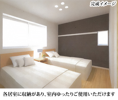 室内イメージ