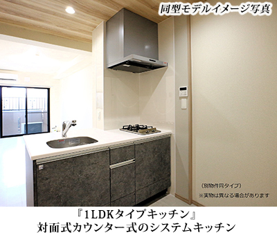 室内イメージ
