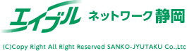 奈良の賃貸 SANKO (C)Copy Right All Right Reserved SANKO-JYUTAKU Co.,Ltd.
