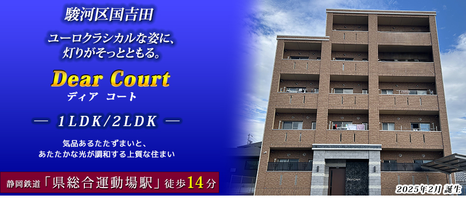 ユーロクラシカルな姿に、灯りがそっとともる。