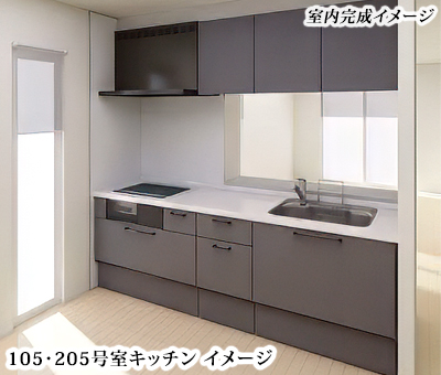 室内完成イメージ