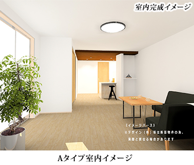 室内イメージ