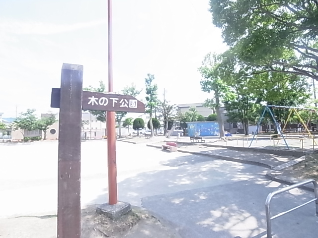 近隣写真