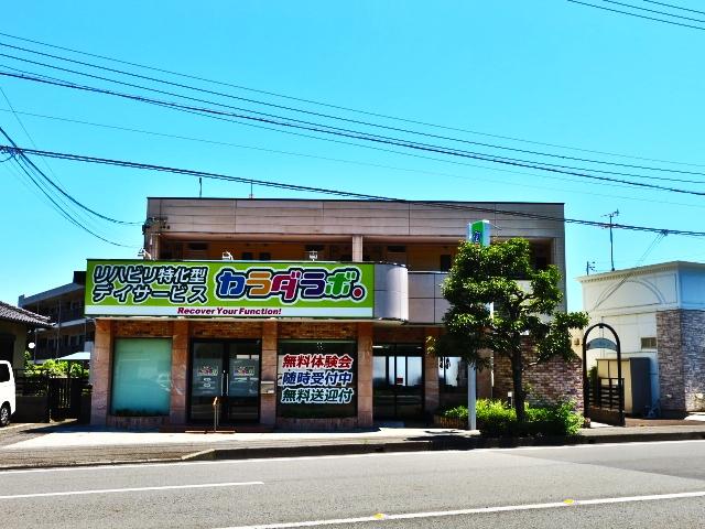 外観