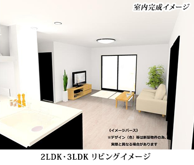 室内イメージ