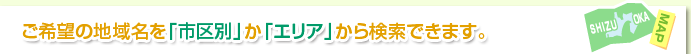 ????]?̒n?於???u?G???A?}?b?v?v???u?G???A???X?g?v???猟???ł??܂??B