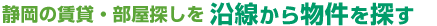 ?É??̒??݁E?????T?????G???A???畨????T??