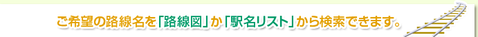 ????]?̘H???????u?H???}?v???u?H?????X?g?v???猟???ł??܂??B