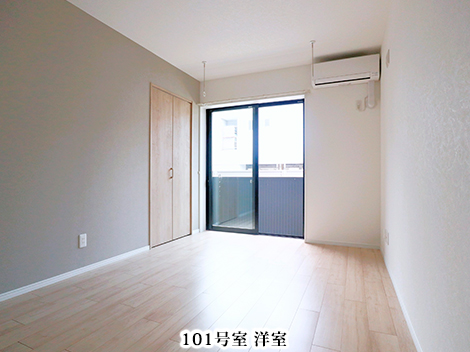 101号室 洋室