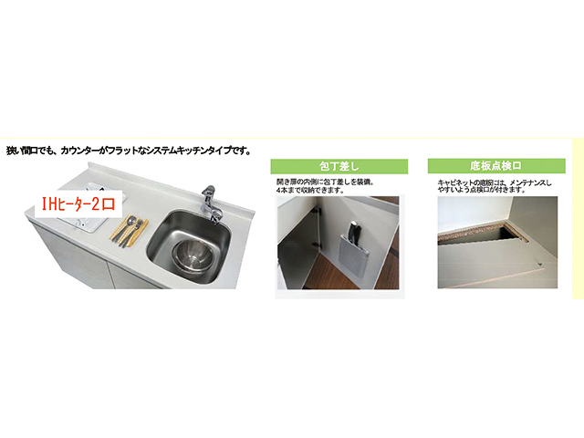 室内イメージ