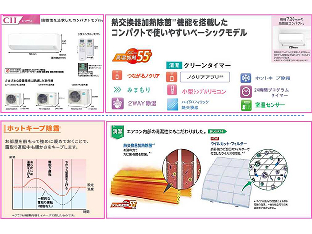 室内イメージ