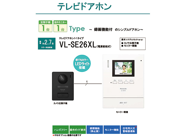 室内イメージ